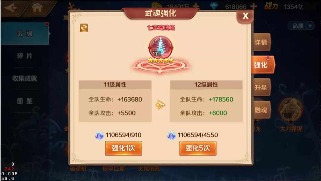 斗罗大陆亡灵半位面有什么亡灵