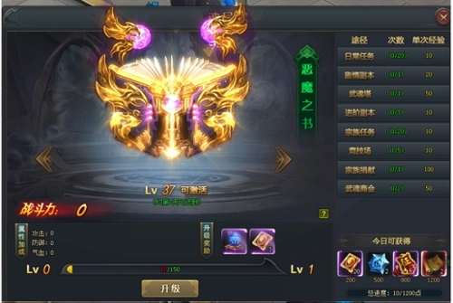 斗罗大陆恐惧之眼魂导器作用是什么 斗罗大陆恐惧之眼魂导器作用是什么