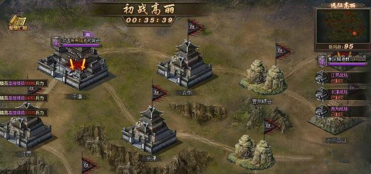 攻城掠地快速战斗什么意思 快速战斗怎么加入 攻城掠地快速战斗什么意思 快速战斗怎么加入
