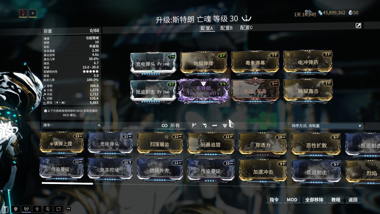 星际战甲黄盒子是什么东西
