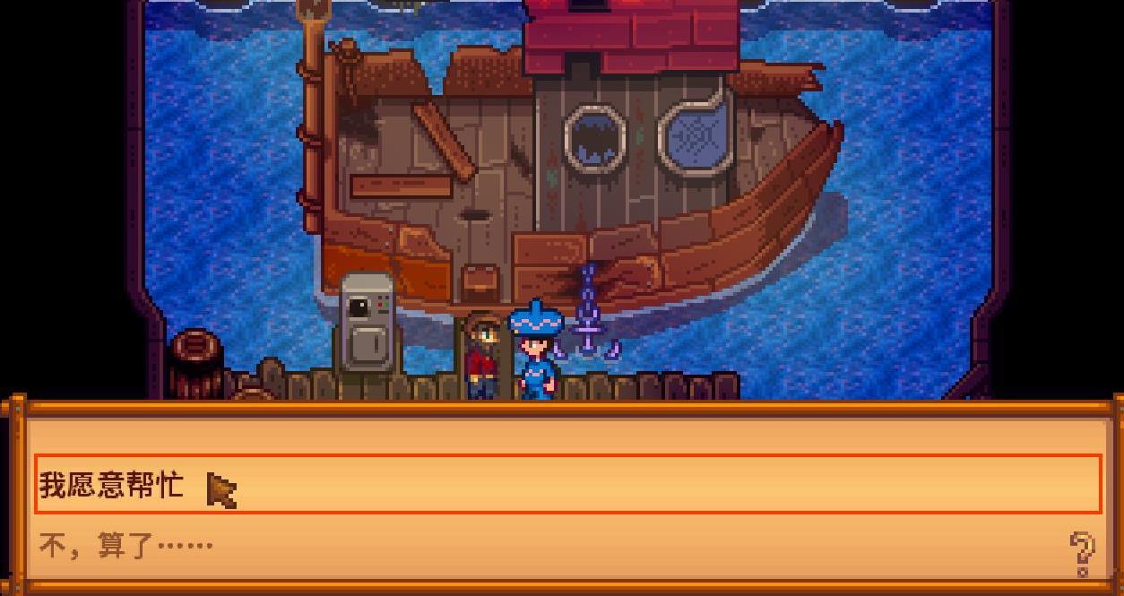 星露谷物语姜岛矿洞怎么出去 星露谷物语姜岛矿洞怎么出去