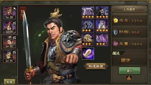 攻城掠地为什么刷甘宁 攻城掠地为什么刷甘宁