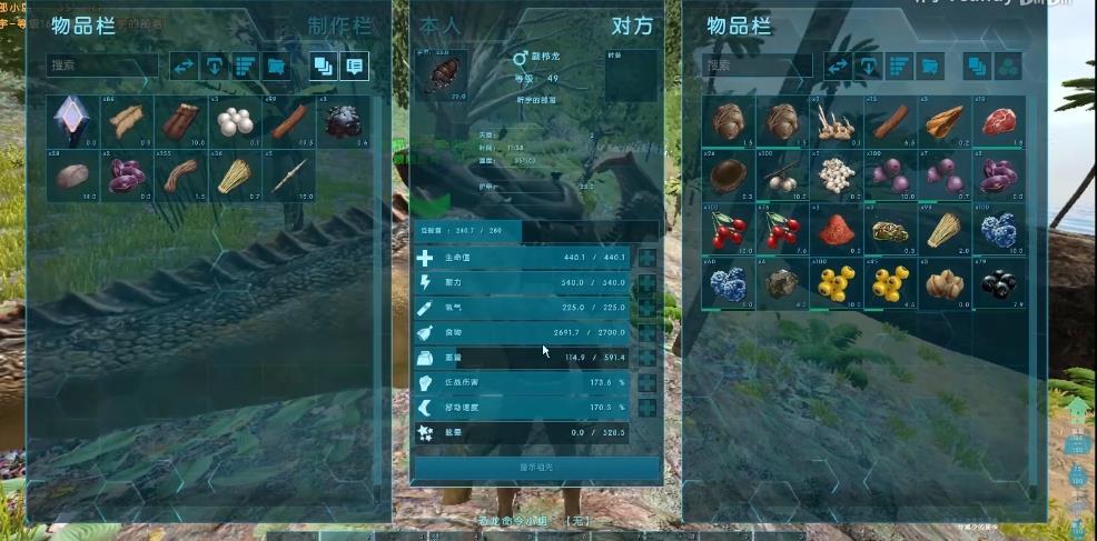 方舟生存进化手游攻略汇总 方舟生存进化手游攻略汇总