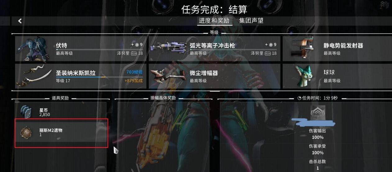 星际战甲信条武器怎么刷