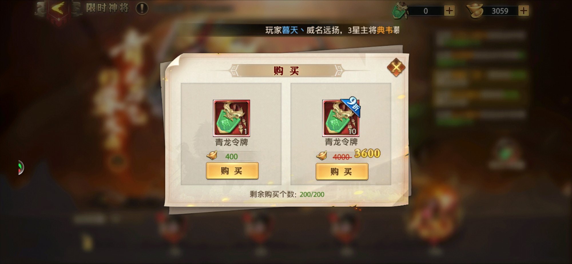 少年三国志零怎么攒元宝