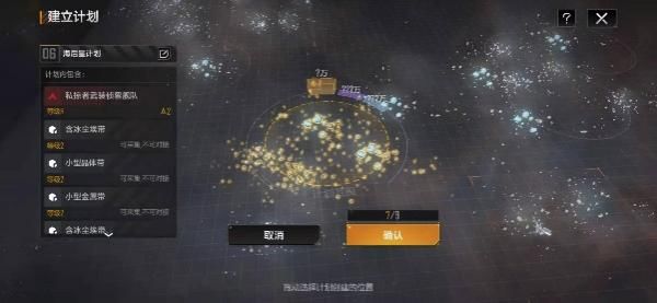 无尽的拉格朗日怎么领取福利 无尽的拉格朗日怎么领取福利