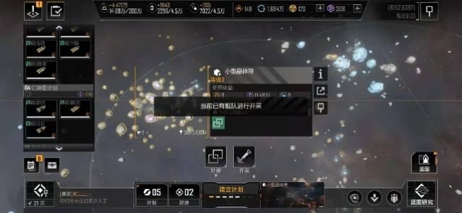 无尽的拉格朗日怎么领取福利 无尽的拉格朗日怎么领取福利