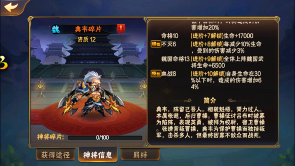 放开那三国3甘宁技能怎么样 放开那三国3甘宁技能怎么样