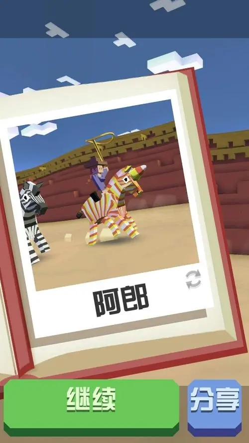 疯狂动物园如何抓火焰狮 疯狂动物园如何抓火焰狮
