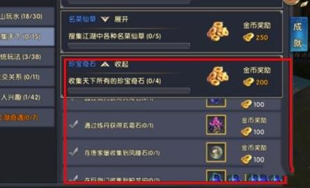 卧虎藏龙贰天河石怎么开启阵法 阵法怎么搭配 卧虎藏龙贰天河石怎么开启阵法 阵法怎么搭配