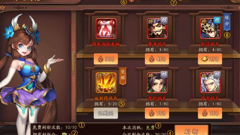 少年三国志2蜀国紫金奖阵容怎么搭配 少年三国志2蜀国紫金奖阵容怎么搭配