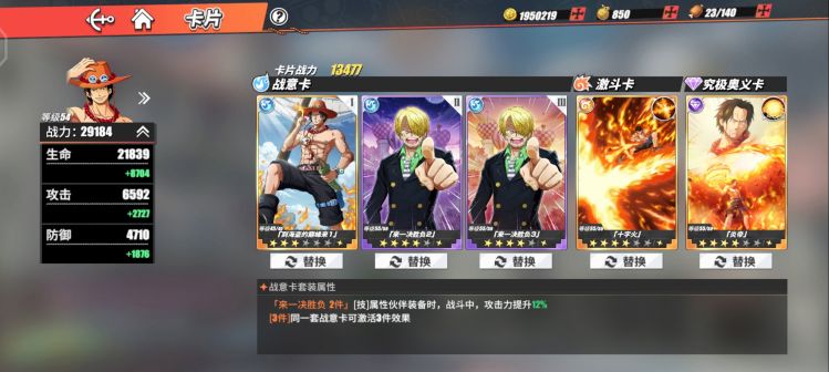 航海王热血航线卡古怎么获得 航海王热血航线卡古怎么获得
