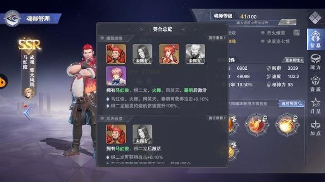 斗罗大陆怎么解散宗门 斗罗大陆怎么解散宗门