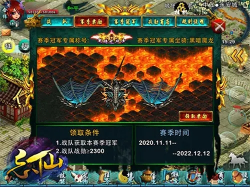 忘仙坐骑怎么得 忘仙坐骑怎么得
