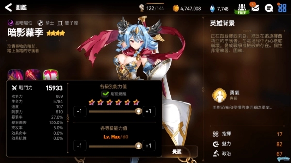 第七史诗紫花怎么获得 第七史诗紫花怎么获得