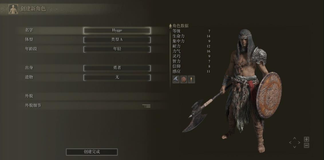 艾尔登法环勇士加点推荐