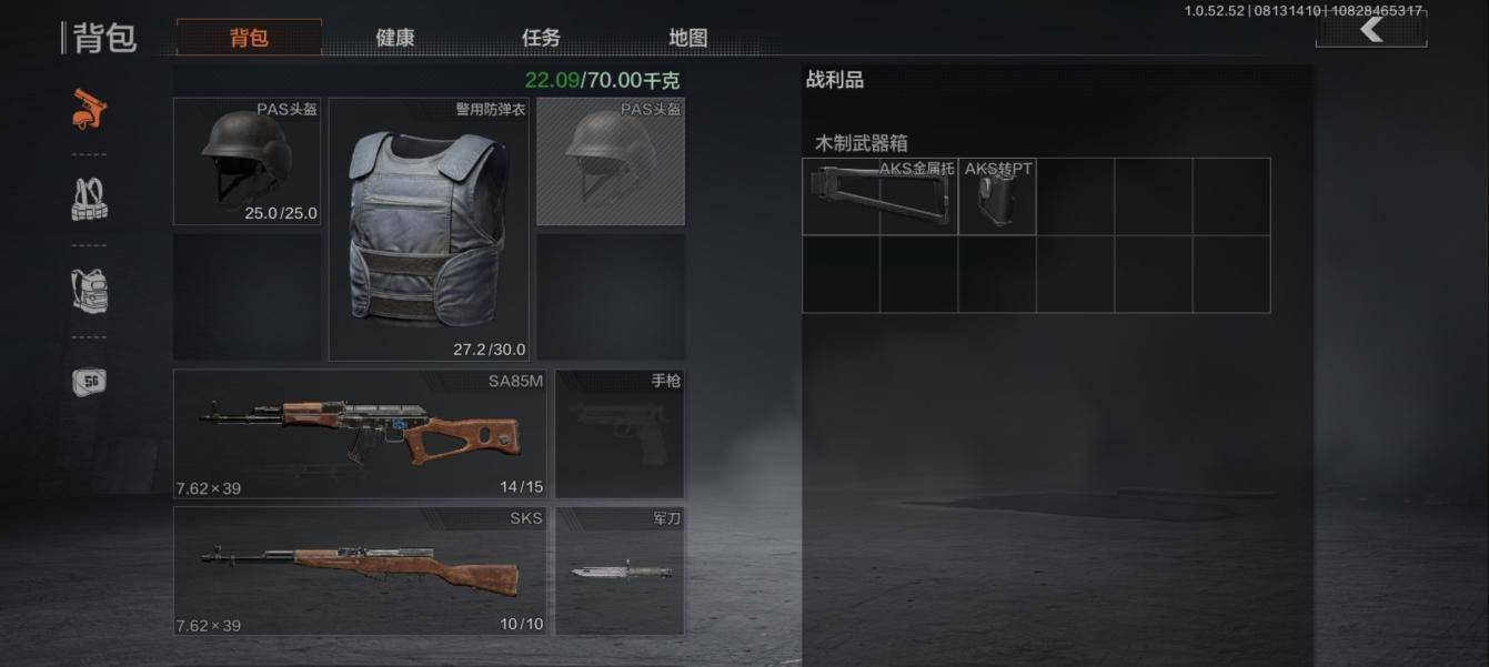 暗区突围农封装备推荐什么好
