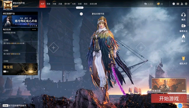 永劫无间神品外观是什么