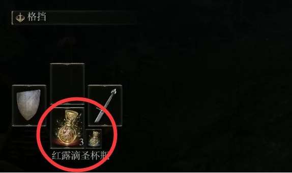 艾尔登法环boss套装怎么获取 艾尔登法环boss套装怎么获取