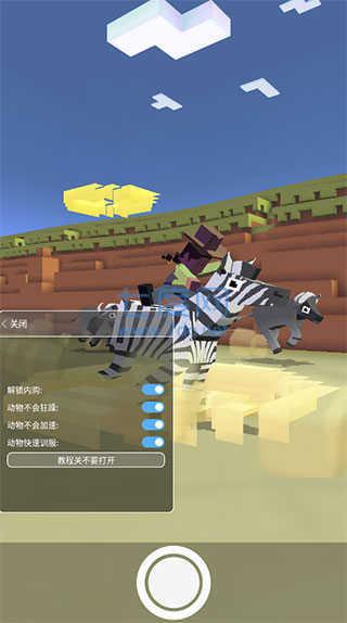 疯狂动物园长颈鹿怎么获得 疯狂动物园长颈鹿怎么获得