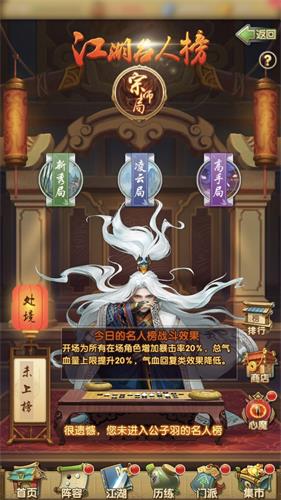 大掌门丹药哪里获得