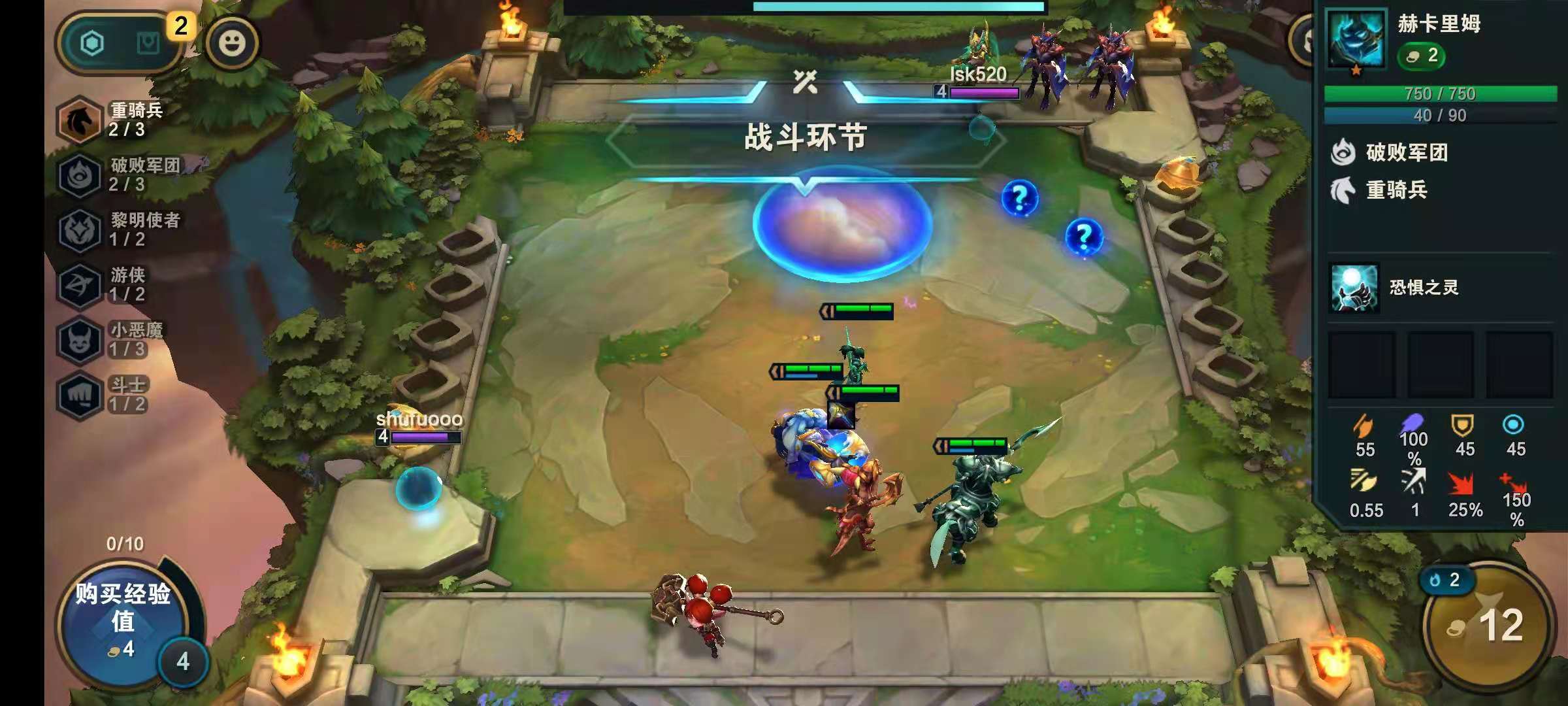 云顶之弈怎么升级最快 云顶之弈怎么升级最快