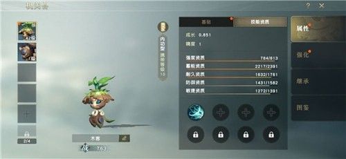 秦时明月手游儒家机关兽技能怎么样