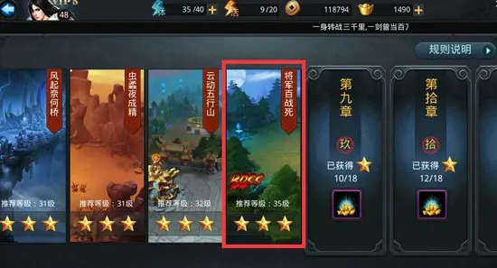 乱斗西游金角天赋怎么加 乱斗西游金角天赋怎么加
