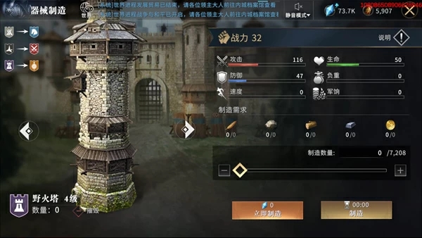 忘仙城怎么守城 忘仙城怎么守城
