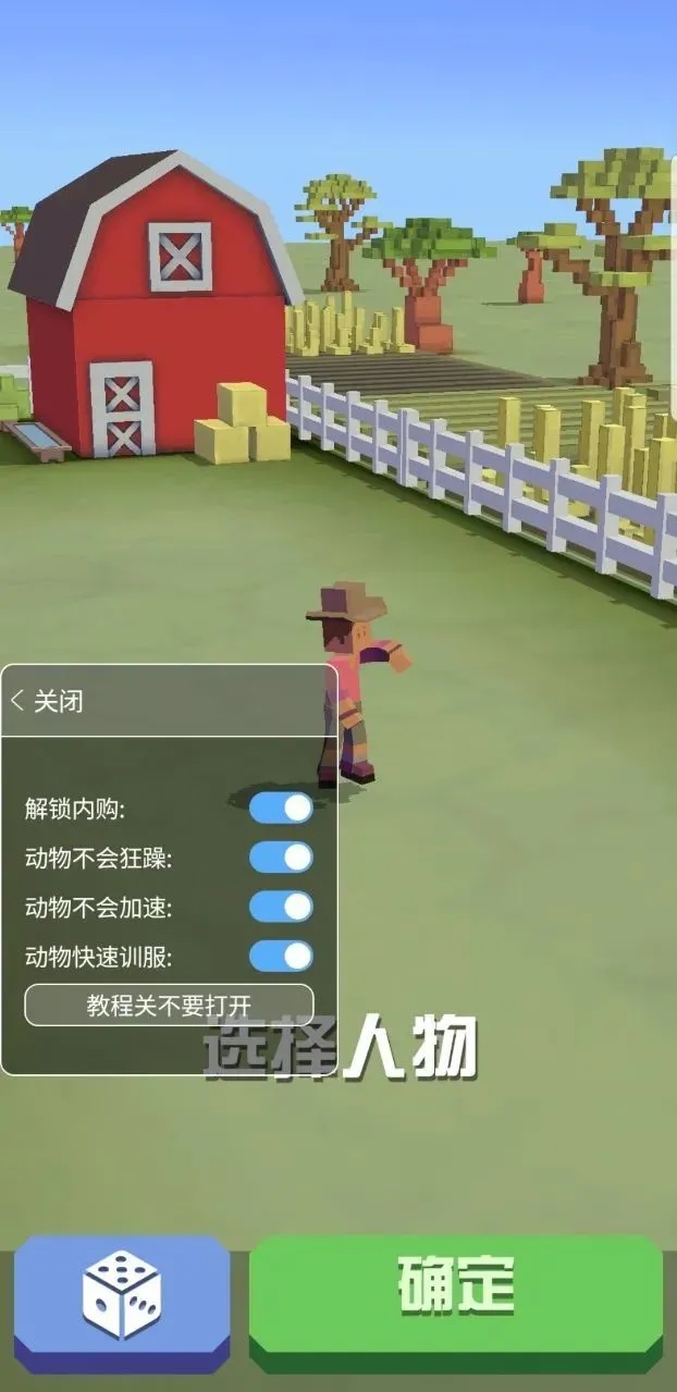 疯狂动物园怎么抓熊 疯狂动物园怎么抓熊