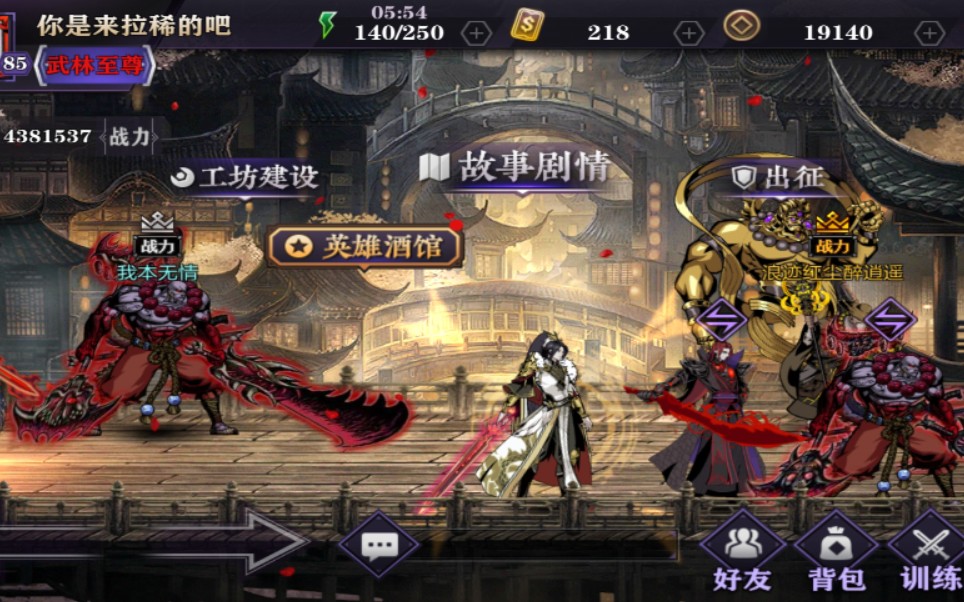 影之刃2堡主魔天喝什么酒
