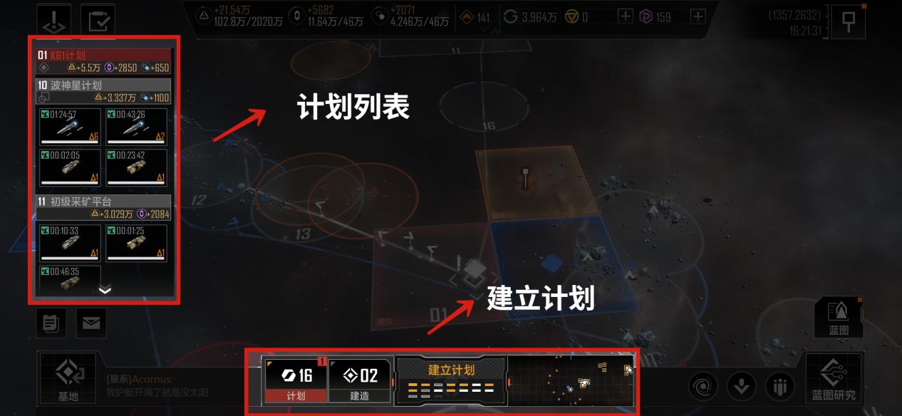 无尽的拉格朗日牛蛙型加点分享 无尽的拉格朗日牛蛙型加点分享