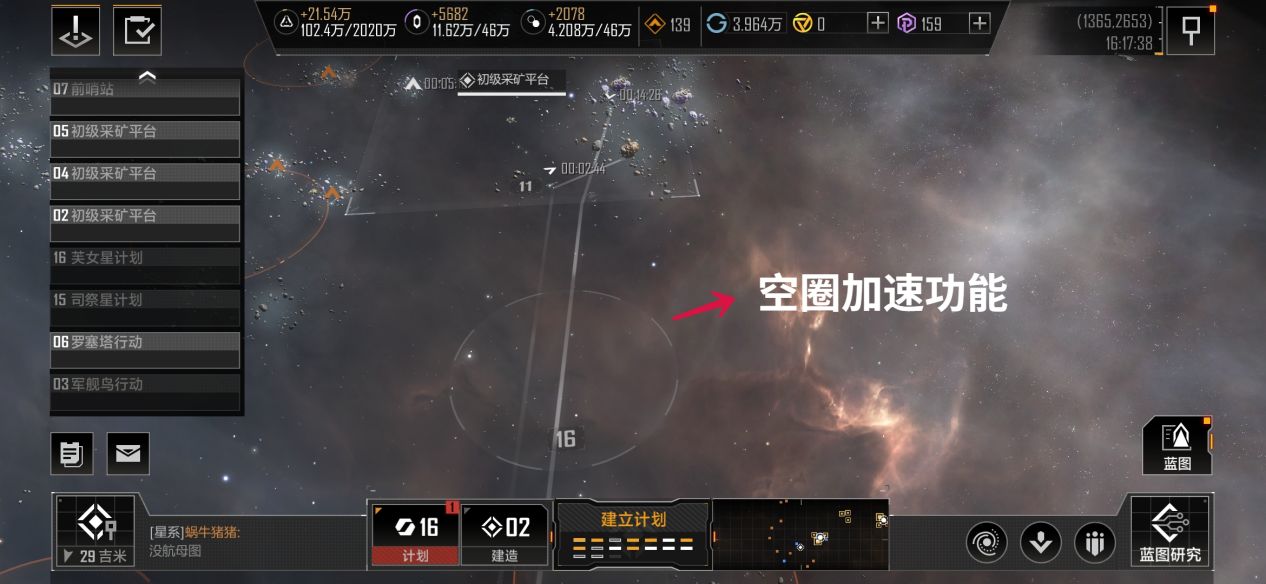 无尽的拉格朗日牛蛙型加点分享 无尽的拉格朗日牛蛙型加点分享