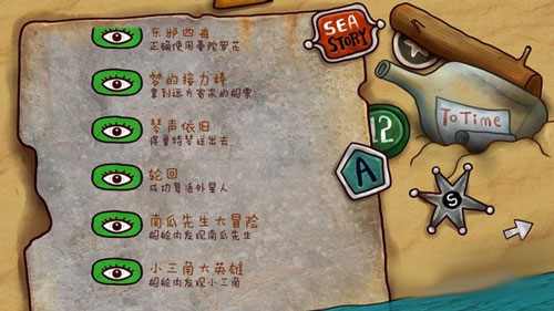 迷失岛2鲁特琴怎么弹 迷失岛2鲁特琴怎么弹