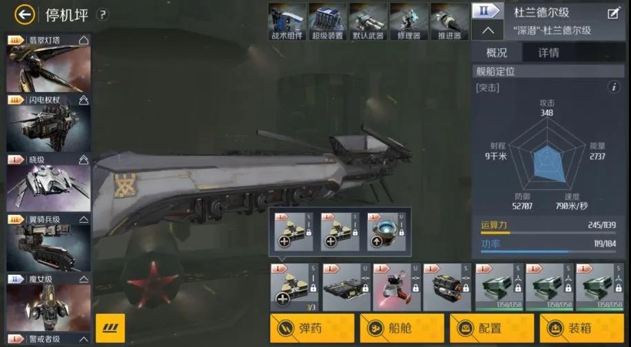 第二银河导弹是什么伤害 第二银河导弹是什么伤害