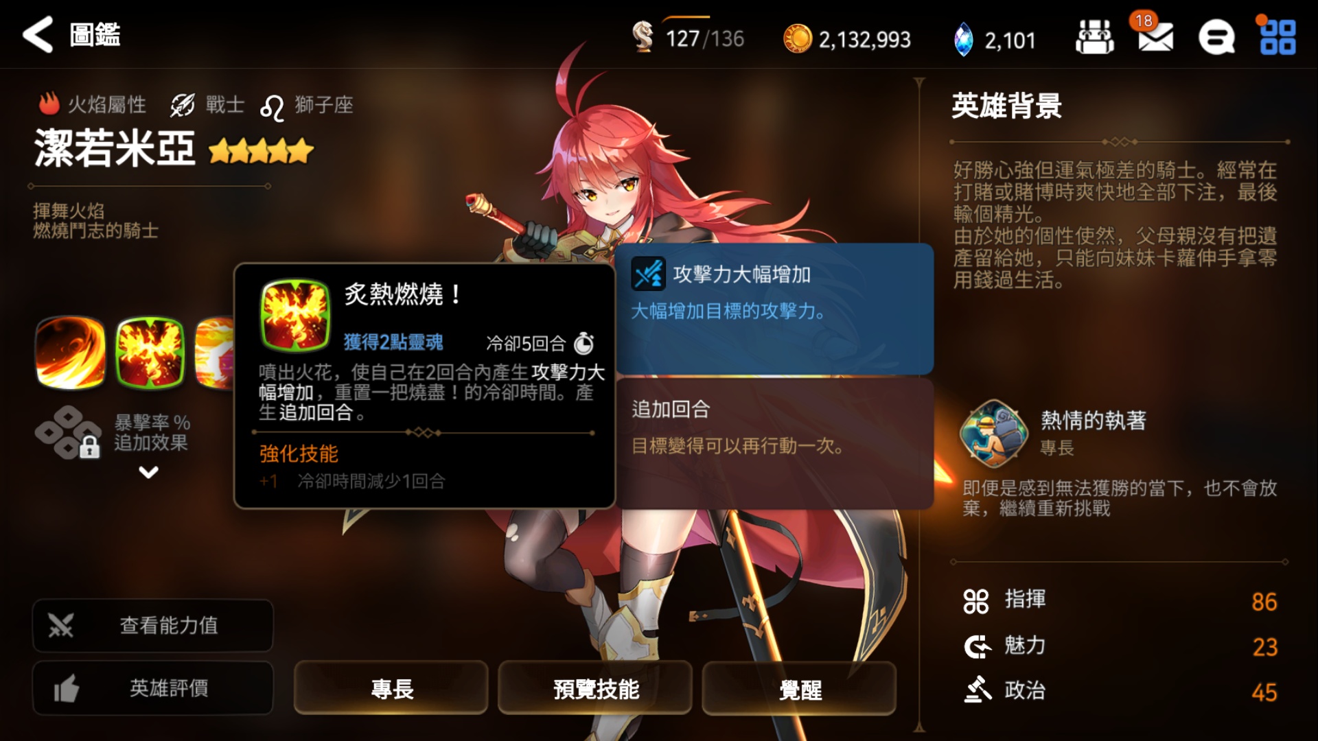 第七史诗紫花怎么获得 第七史诗紫花怎么获得