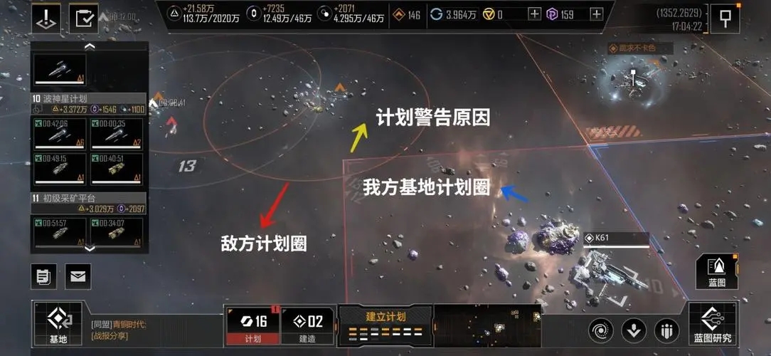 无尽的拉格朗日任务教学在哪