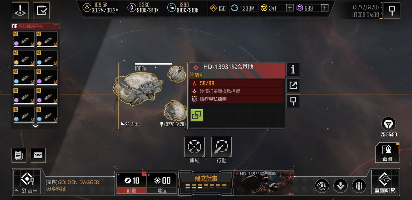 无尽的拉格朗日研究中怎么换档案 无尽的拉格朗日研究中怎么换档案