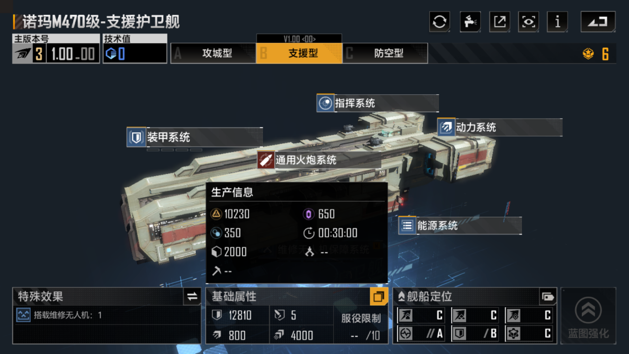 无尽的拉格朗日拆解器在哪 无尽的拉格朗日拆解器在哪
