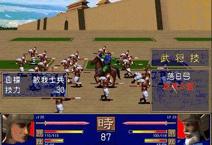 三国群英传7赵云文官无敌怎么打 三国群英传7赵云文官无敌怎么打