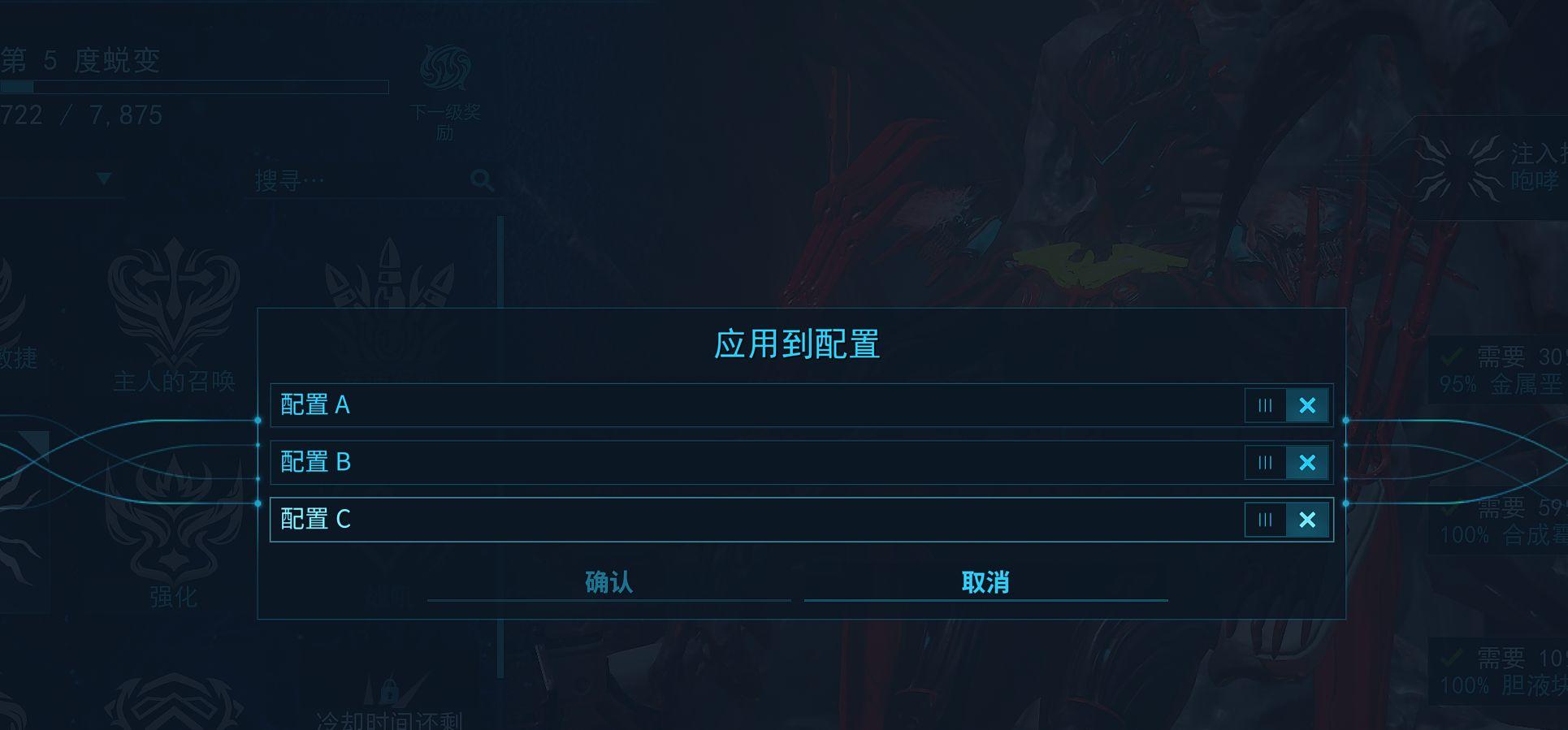 星际战甲怎么使用技能 星际战甲怎么使用技能