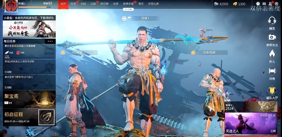 永劫无间怎么看护甲