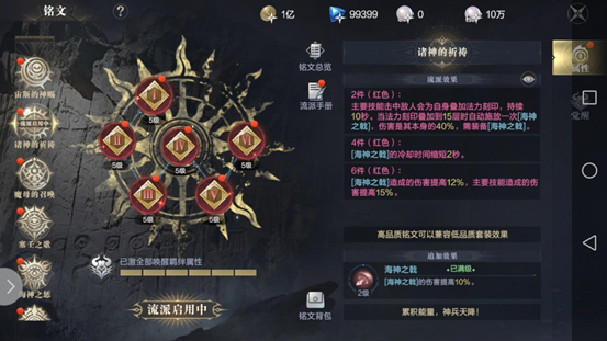 黑暗之潮祭祀技能是什么属性