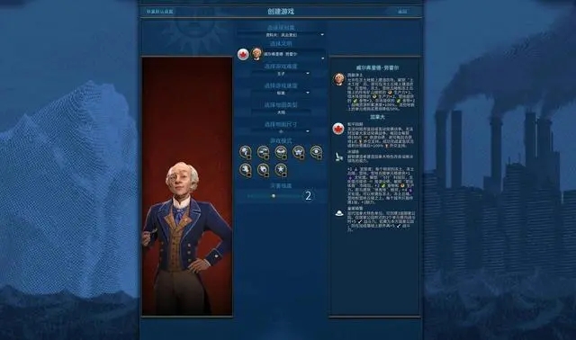 文明6如何跟ai买城