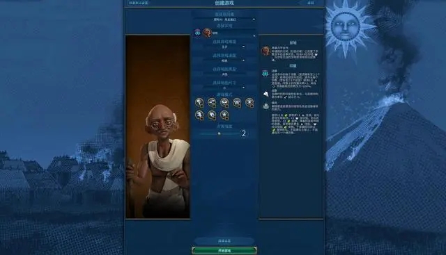 文明6如何跟ai买城