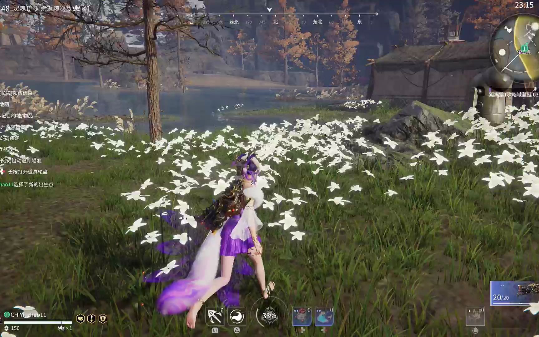 永劫无间祈福任务在哪个位置 永劫无间祈福任务在哪个位置