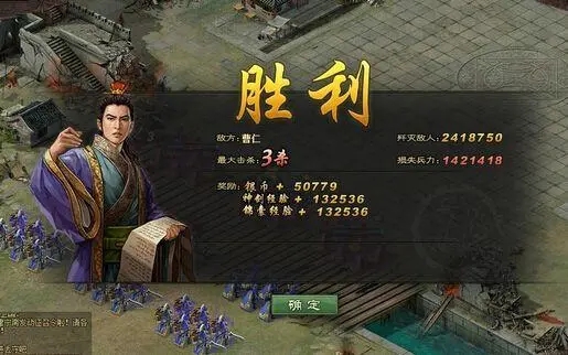 攻城掠地213级曹仁怎么过 攻城掠地213级曹仁怎么过