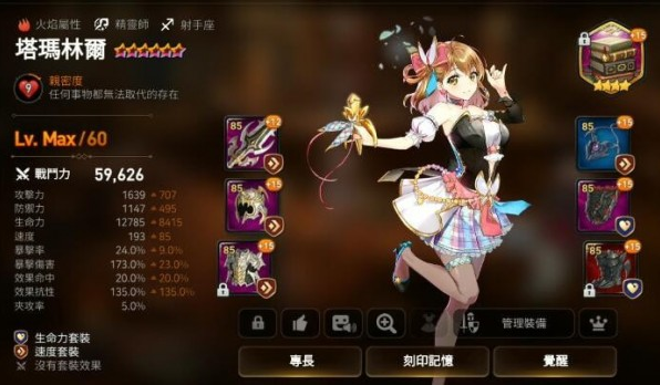 第七史诗木偶神器怎么拿 第七史诗木偶神器怎么拿
