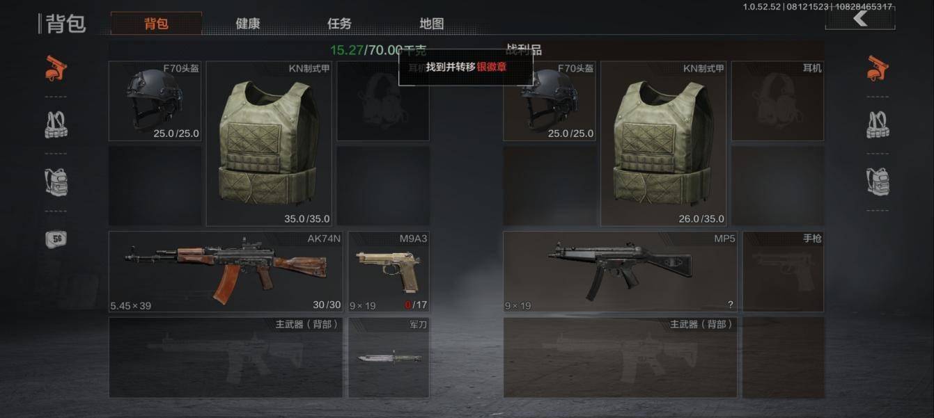 暗区突围跑什么子弹最赚钱 暗区突围跑什么子弹最赚钱