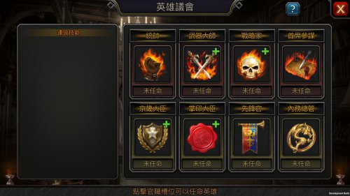 阿瓦隆之王英雄怎么搭配 阿瓦隆之王英雄怎么搭配